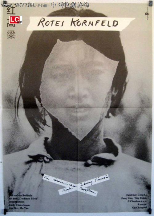 办假的摩尔多瓦签证